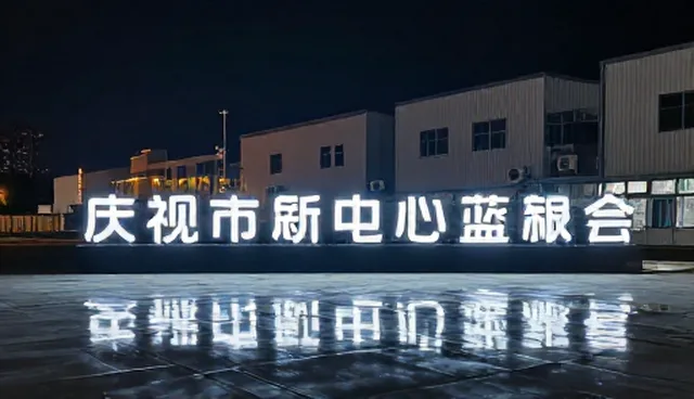 短视频代运营选型:活动策划执行的关键考量